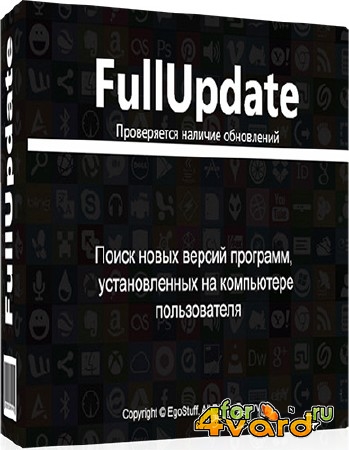 FullUpdate 2017.03.11 build 25 Portable