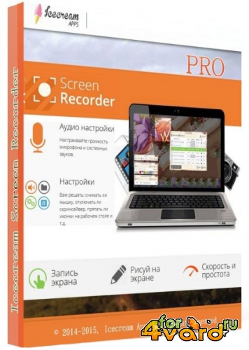Icecream Screen Recorder PRO 4.95 (2017/Rus/Eng) RePack and Portable by ZVSRus