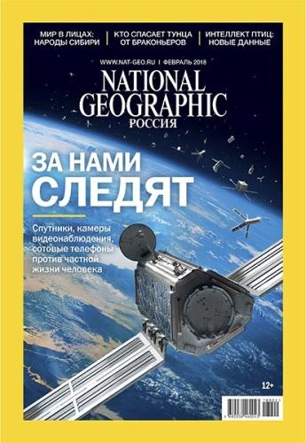 National Geographic 2 ( 2018) 