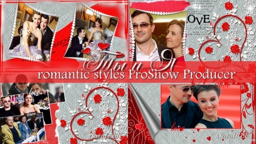 Романтические стили для ProShow Producer - Ты и я