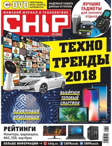 Chip 3 ( 2018) 