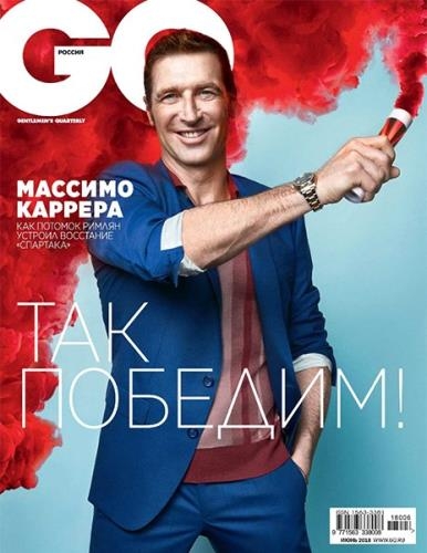 GQ 6 ( 2018) 