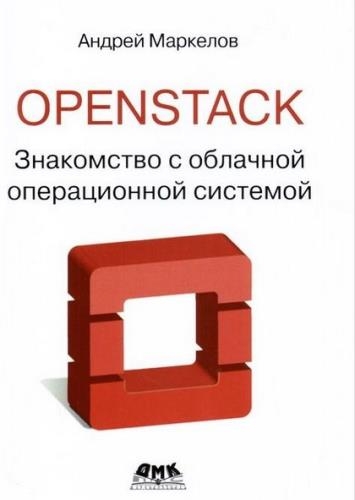  . - OpenStack.      