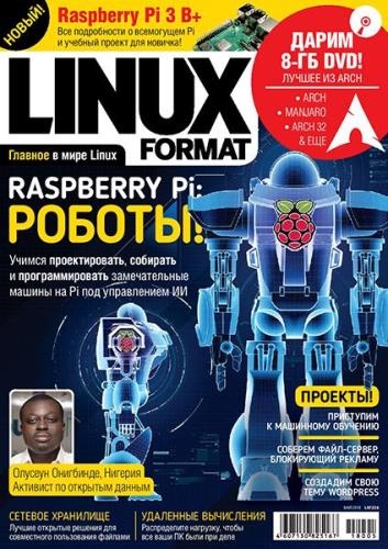 Linux Format 5 ( 2018) 