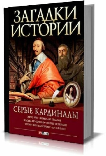 Мария Згурская - Сборник (26 книг)