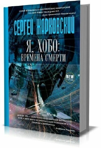 Сергей Жарковский - Сборник (6 книг)